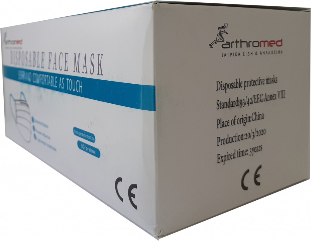 3 ply Surgical Mask.22500